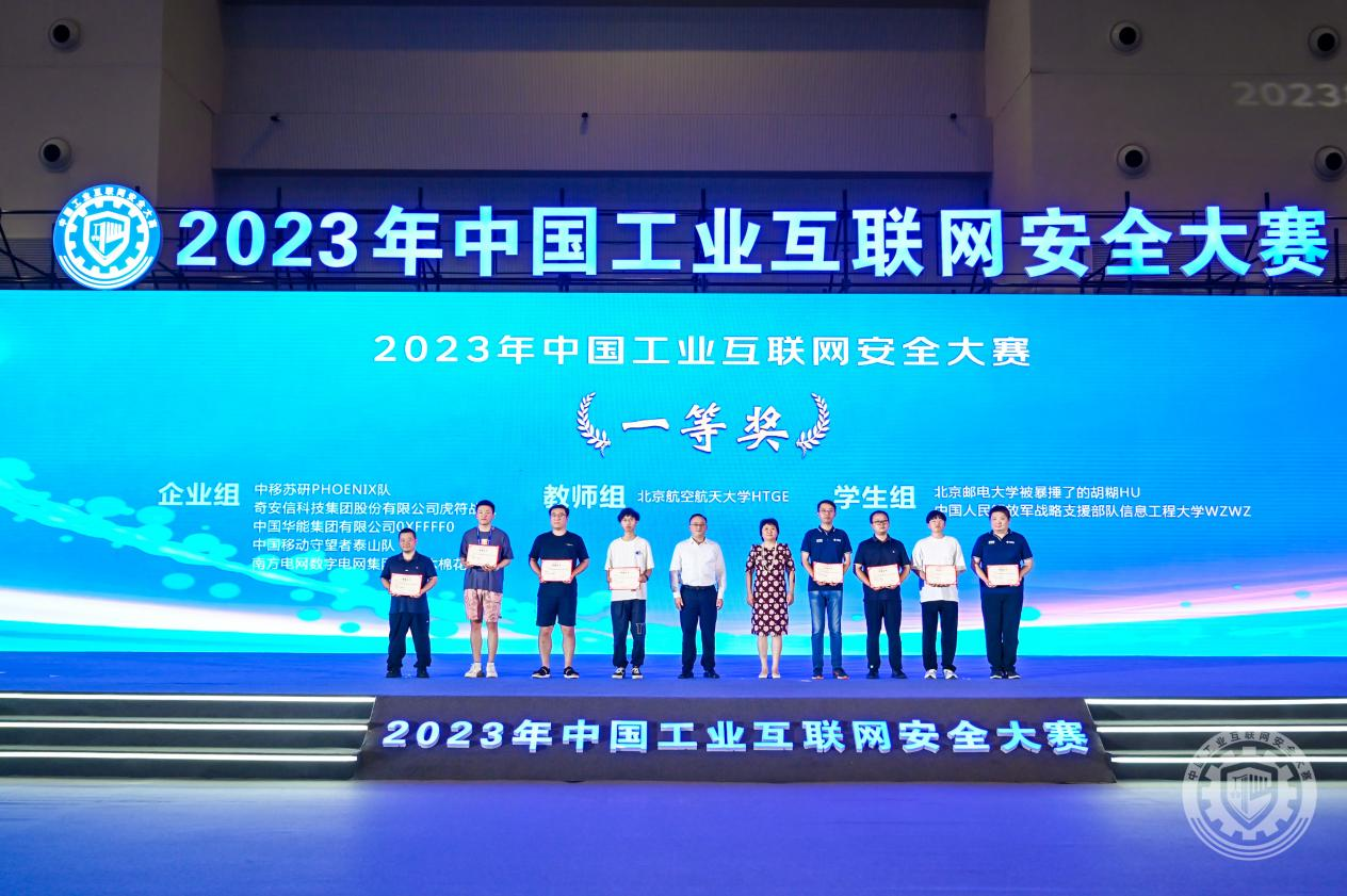 骚货操烂你视频2023年中国工业互联网安全男人桶女人18禁网站